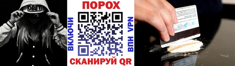 Метамфетамин Methamphetamine  Хасавюрт 