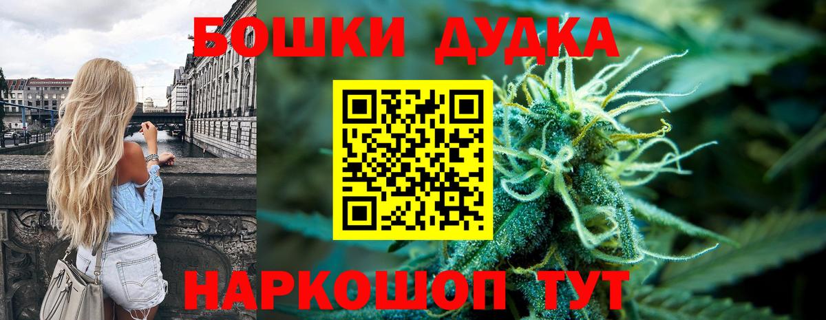 Бошки марихуана семена Хасавюрт